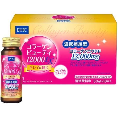DHC 12000mg 美肌膠原蛋白飲(10支裝) 