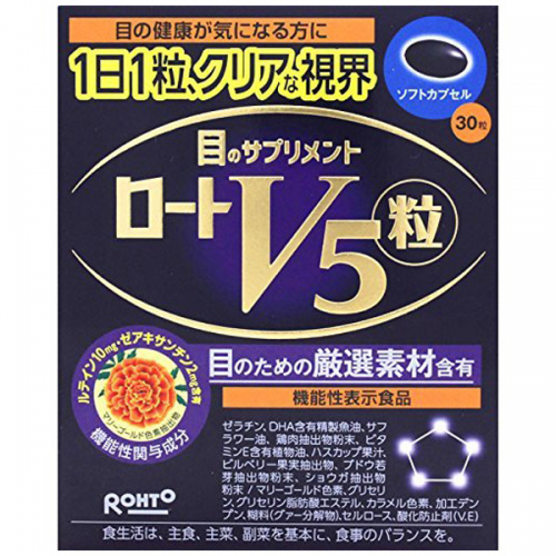 樂敦 V5 護眼明目素 30粒 一個月份量